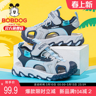 巴布豆童鞋儿童夏款凉鞋2026新款男大童包头女鞋男孩男宝儿童鞋子