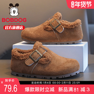巴布豆童鞋官方旗舰店儿童勃肯鞋冬季女大童加绒二棉鞋女童运动鞋