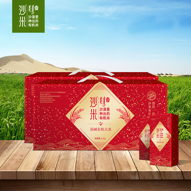 沙米鲜米稻花香大米20斤有机大米5kg*2饭米2021现磨新米预售20天|ruв категории зерно риса/север и Юг сухих грузов/приправы, метров/муки/зерновые, метров в категории, рис - от Buy2taobao.com для оказания профессиональной услуги покупки агента Taobao