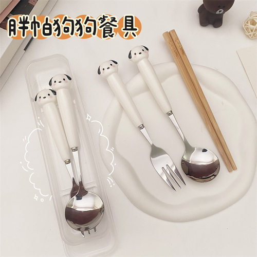 不锈钢狗狗叉子便携儿童餐具套装