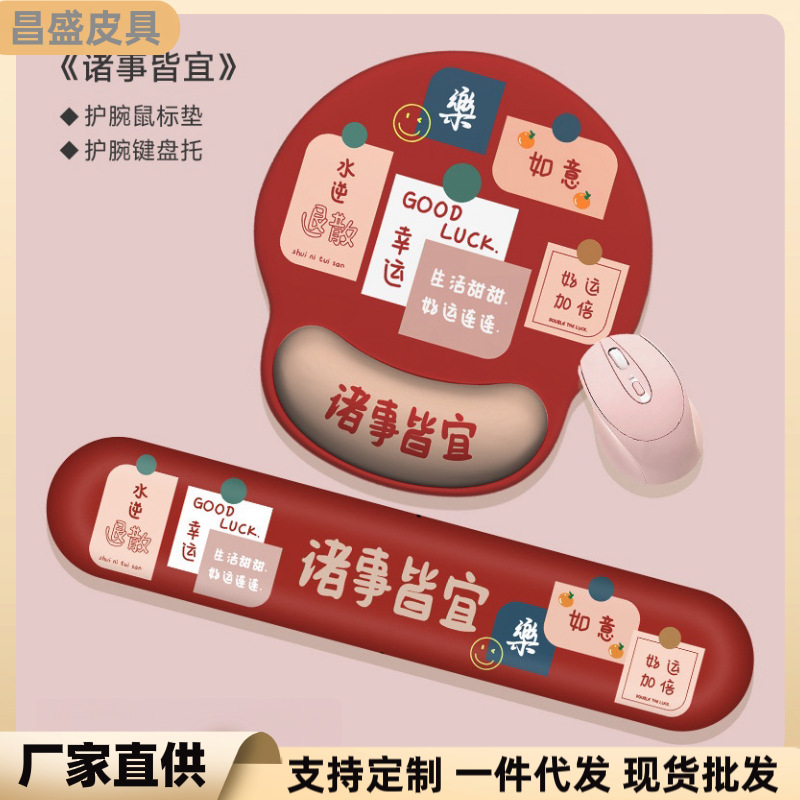 鼠标垫女生高颜值小尺寸护腕手腕