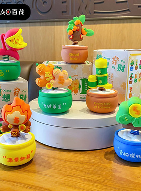 原创卡通植物大吉大利摇摇乐摆件