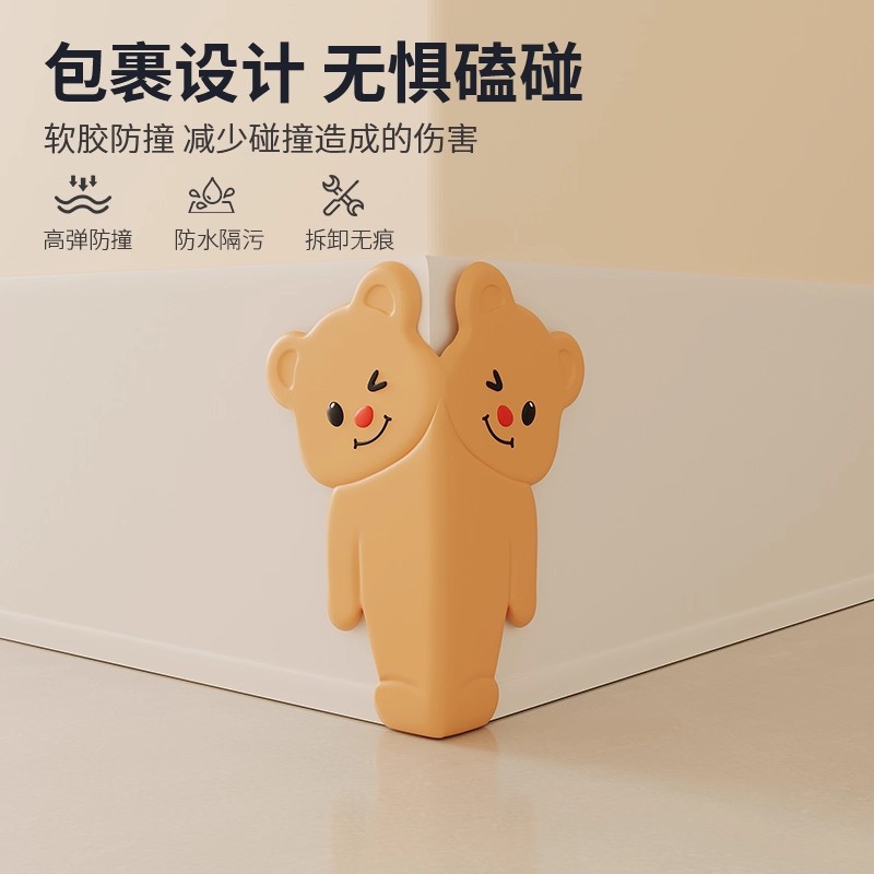 踢脚线转角防撞护角防撞角软质PV