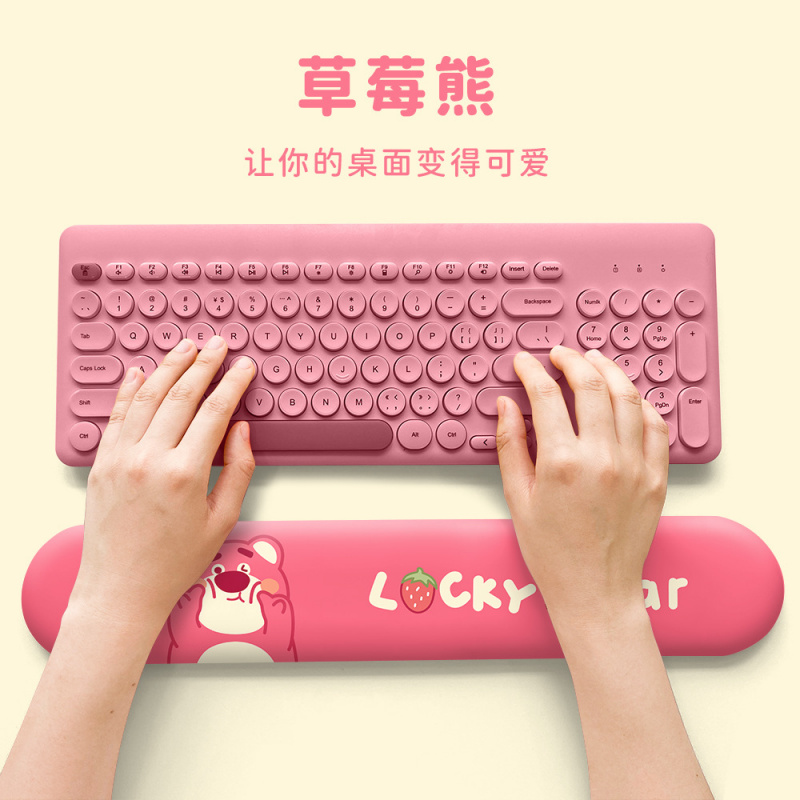 草莓熊鼠标垫护腕女生卡通可爱电