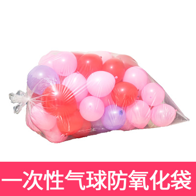 雅丽致输保护袋气球包装袋加厚款