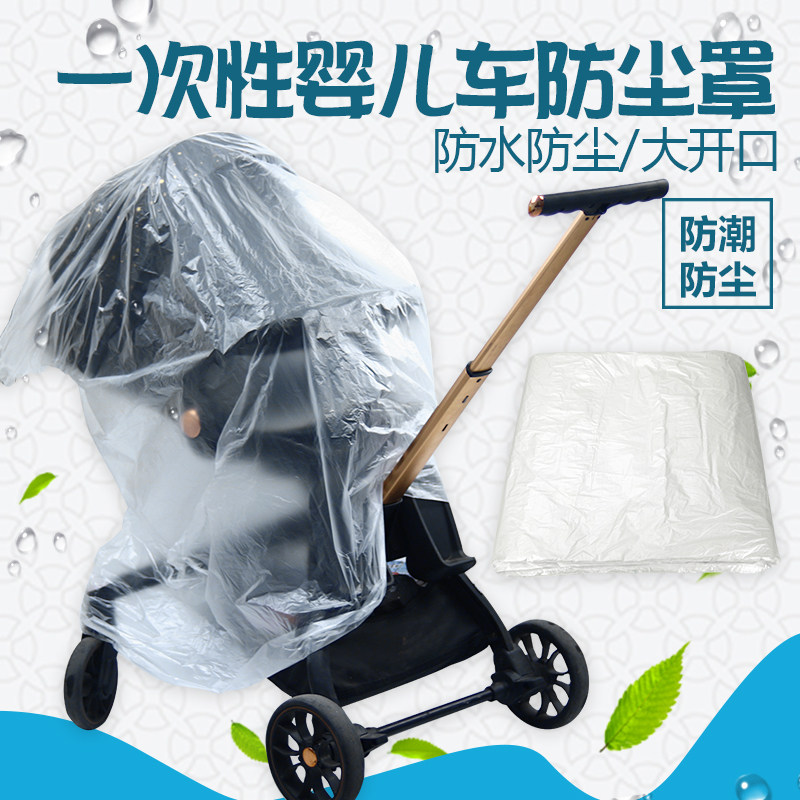 婴儿车挡风罩宝宝推车外出防雨防寒保暖疫情防护飞沫罩透明衣通用