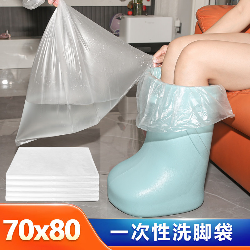 一次性泡脚桶袋家用洗脚盆桶靴足浴神器宿舍泡脚桶浸脚桶膜袋包邮