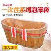 口袋旅行一次性绳子浴缸套泡澡袋浴袋超大加厚浴桶袋浴缸膜圆形