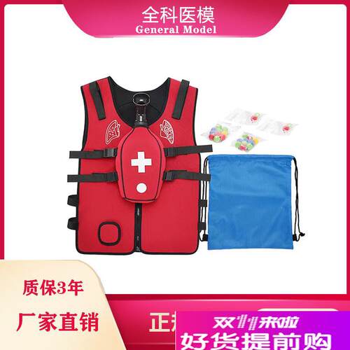 海姆立克急救训练马甲气管梗塞训练器气道梗阻堵塞X窒息穿戴背心