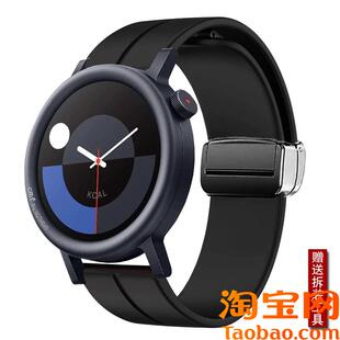 原装适配CMFWatchPro智能手表男新款磁吸硅胶手表带WatchPro2