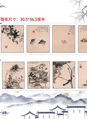 :1清朱耷八w大山人花鸟册页八开画册高清数字微喷装饰临摹手稿