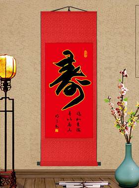 图书法挂画百福图百寿图送S老人贺寿祝寿礼品卷轴挂画字画装饰画