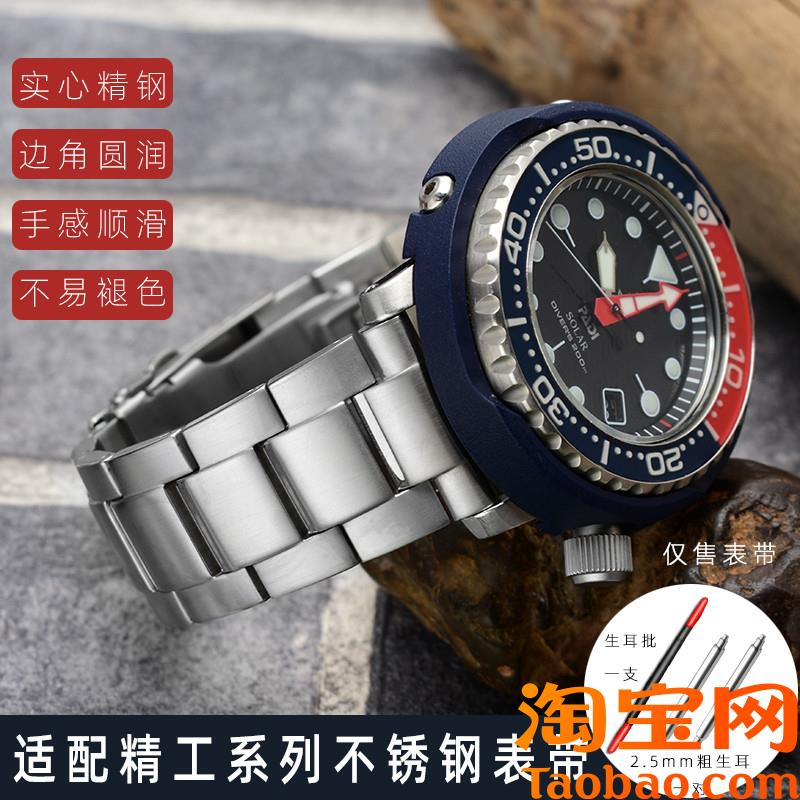 原装适配SEIKO精工手表罐头潜水表钢带SNE497/498/499SRPC63J1男