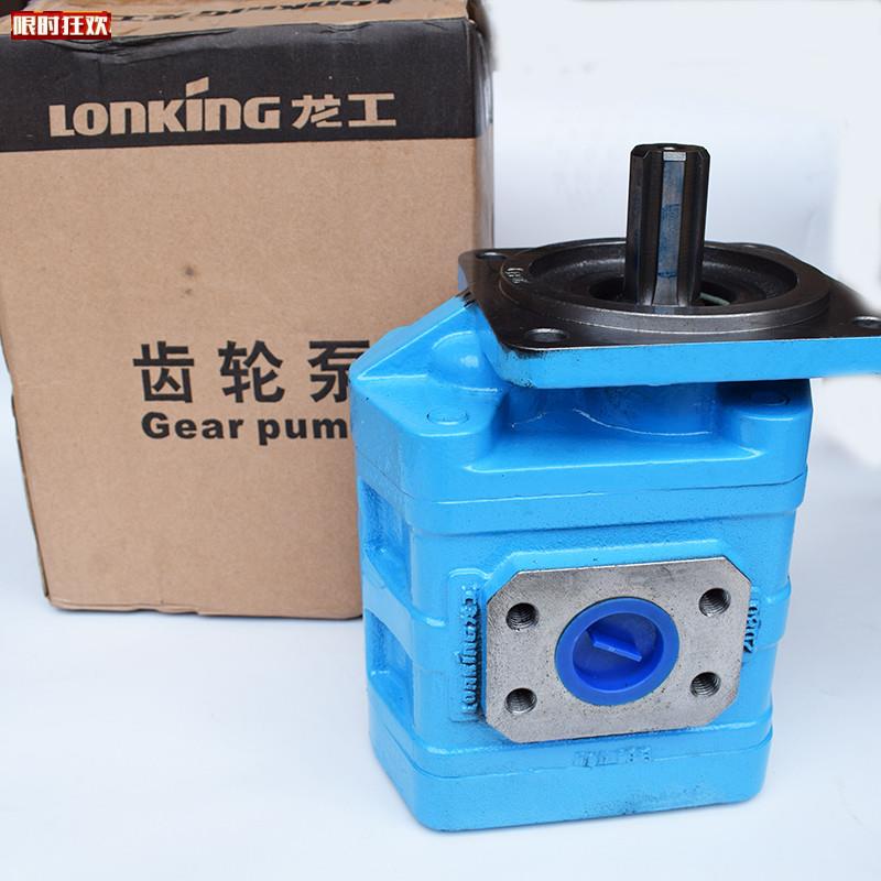 工装载机铲车配件原厂LGB2080齿轮泵总成转s向泵小泵850853855B