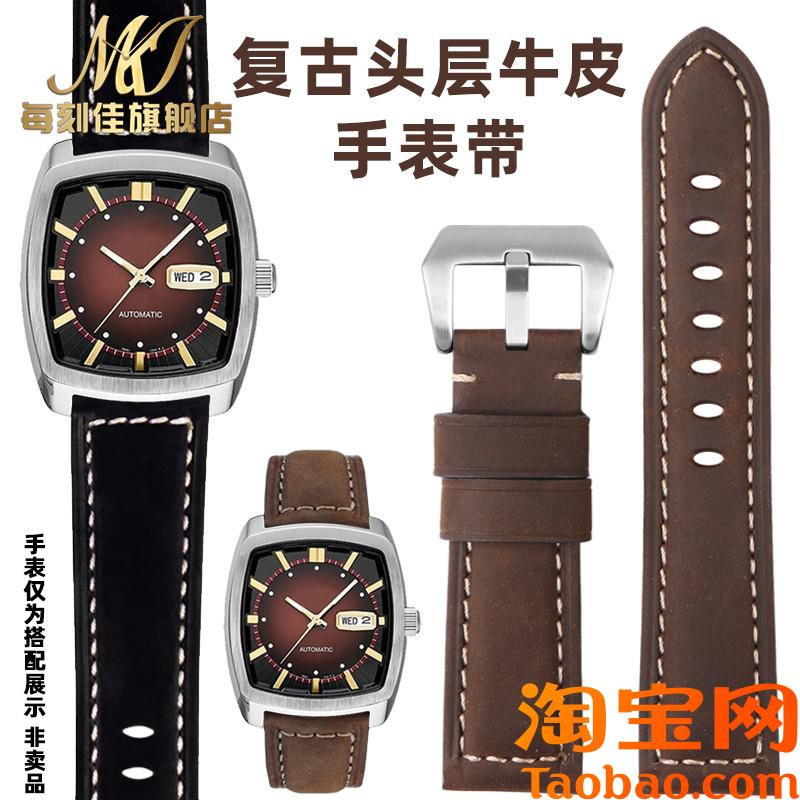 原装适配seiko精工酒桶手表带SNKP27/SNKP25/SNKP23疯马皮表带