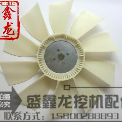 掘机配件加藤HD700-5HD700-7风o扇叶6D31/6D34风扇叶4孔10叶