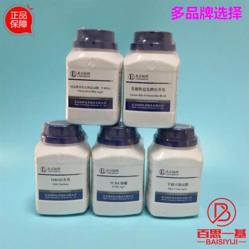 绿琼脂培养基250gC北京陆桥CM1009