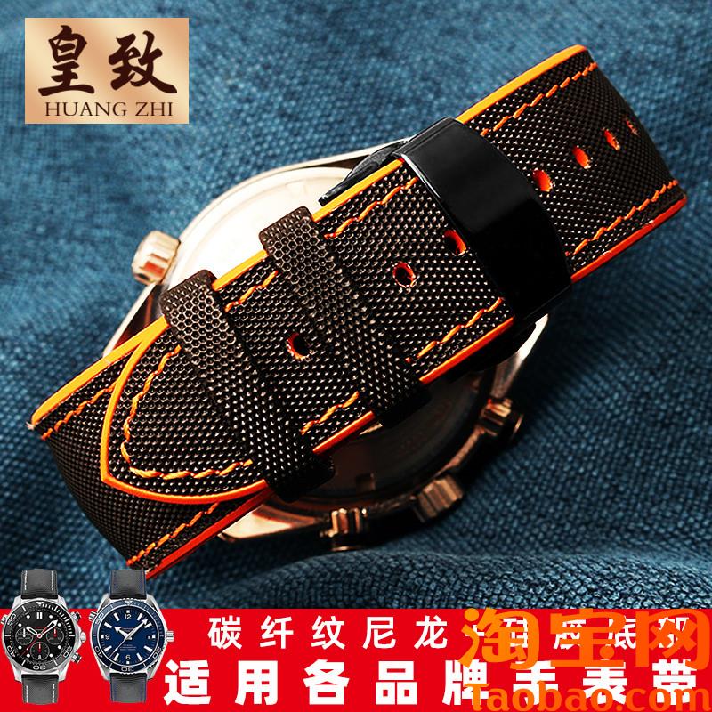 原装适配欧米茄美度天梭力洛克卡西欧PRG-650硅胶PU手表带男表链1