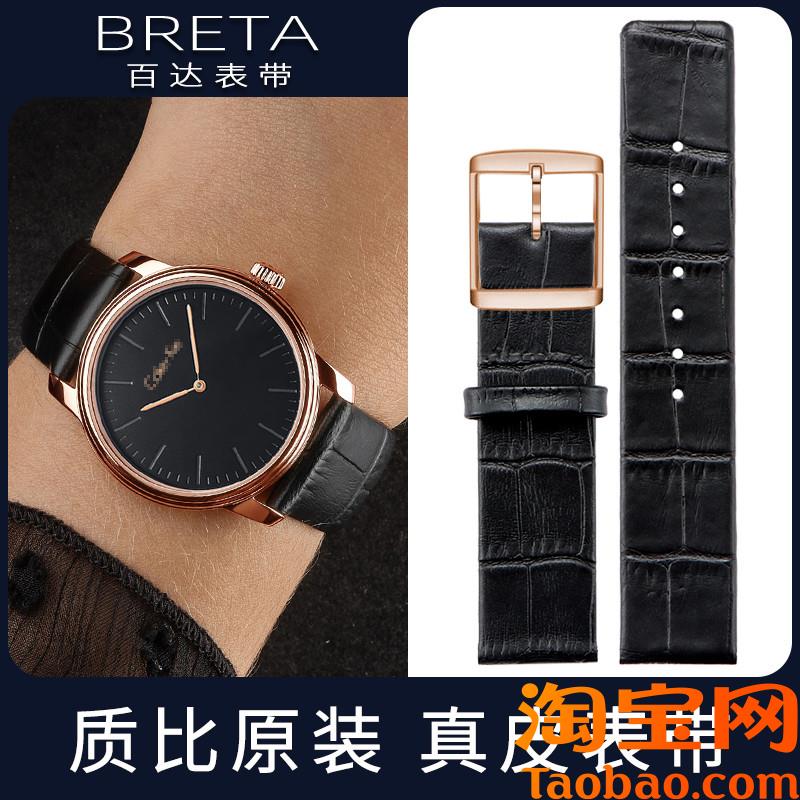 原装适配表带男女士CK款K2Y211/K2G211/K2M23针扣真皮手表带