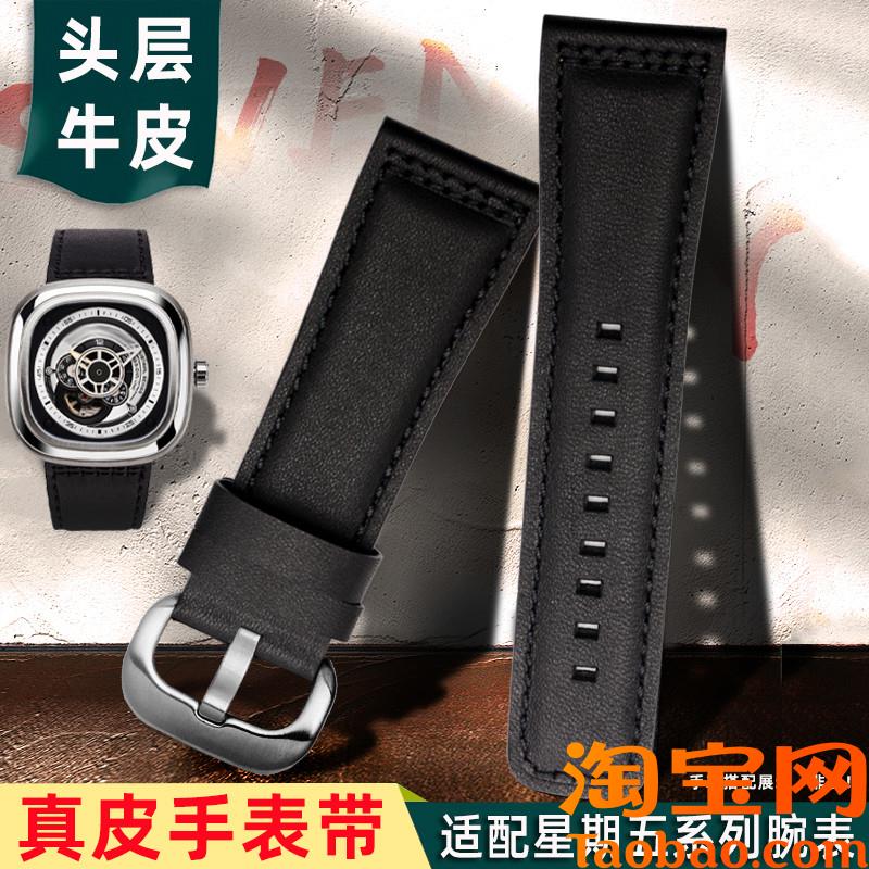原装适配真皮手表带男七个星期五M2/02P1B/01P2B头层牛皮表链28mm