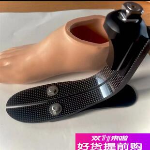 假肢高档脚板大小腿碳q纤脚板储能脚大腿小腿国产进口脚皮配套