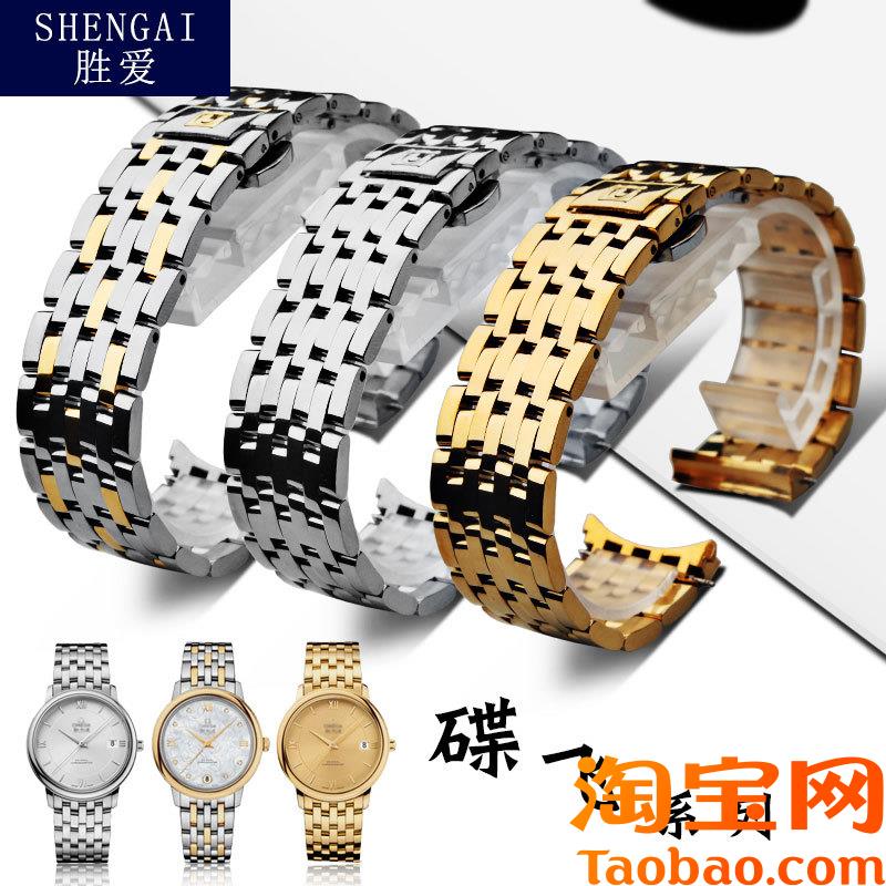 原装适配omega欧米茄钢表带碟飞424系列蝶飞蝴蝶扣手表链20mm男伽