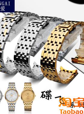 原装适配omega欧米茄钢表带碟飞424系列蝶飞蝴蝶扣手表链20mm男伽