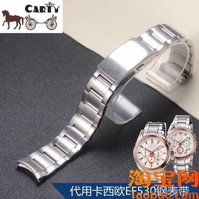 原装适配Carty钢表带卡西欧EF-530钢表链男2022mm手表配件钢带