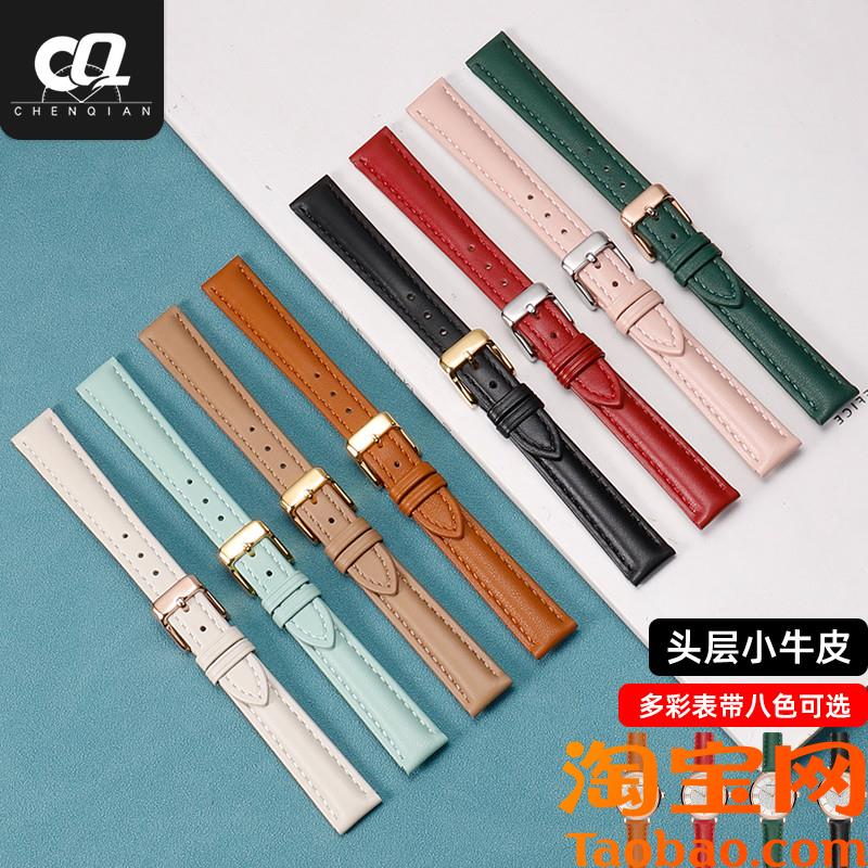 原装适配阿玛尼手表女士满天星表带摩天轮dw小绿表男女真皮皮带手