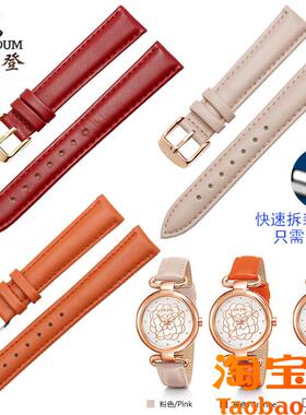 原装适配FolliFollie芙丽芙丽圣托里尼时尚真牛皮表带WF15R03016m