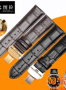 原装适配真皮表带适合天梭T086/T087豪致t086407A手表带T07022MM