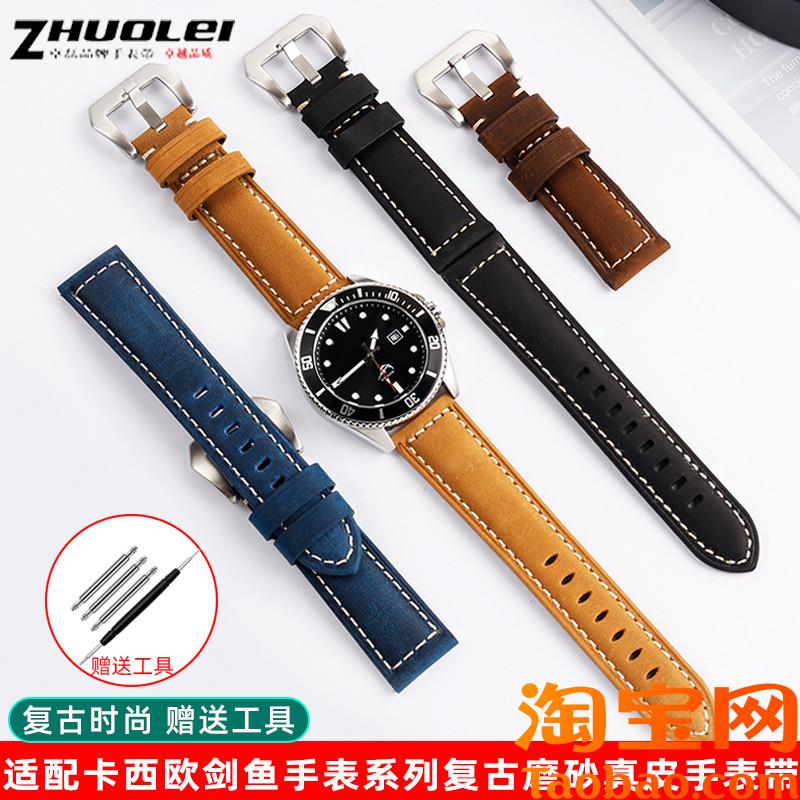 原装适配卡西欧剑鱼MDV-106MTP-VD01水鬼海洋之心复古真皮手表带2