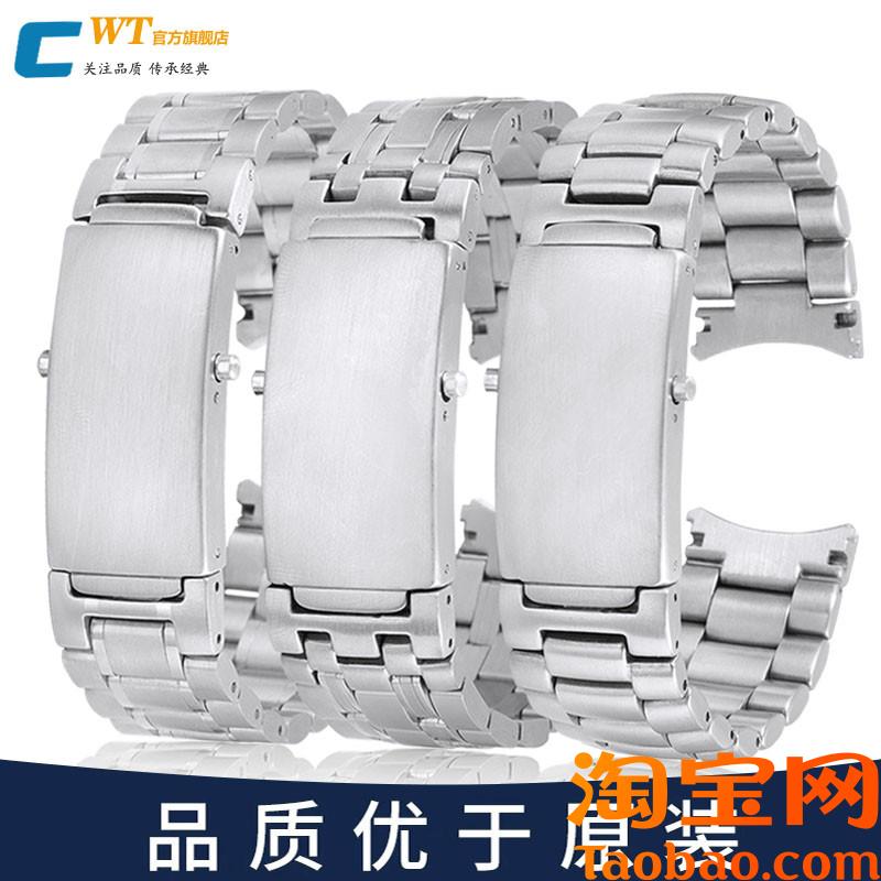 原装适配欧米茄海马300手表带钢带男天文台款精钢手表链2022mm