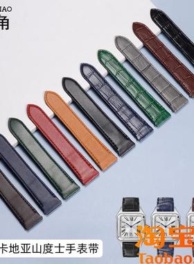 原装适配卡地亚新山度士快拆真皮表带中号坦克桑托斯W2SA0007/9男