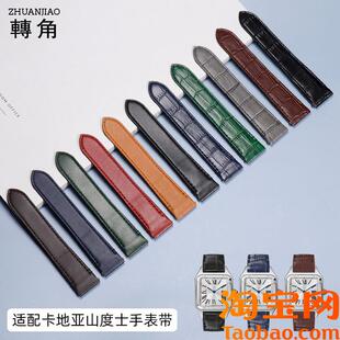 原装适配卡地亚新山度士快拆真皮表带中号坦克桑托斯W2SA0007/9男