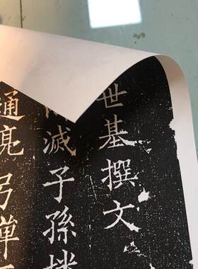 阳询姚辩墓志铭隋唐石刻毛笔书法字帖欧体k楷书艺术微喷复制