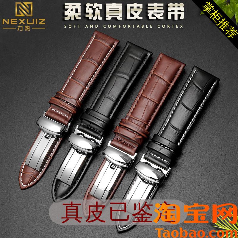 原装适配通用蝴蝶扣真皮手表带卡西欧EF-S510MTP-137413752022mm