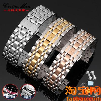 原装适配弧形接口不锈钢手表带罗西尼阿玛尼精工天王钢表链男女