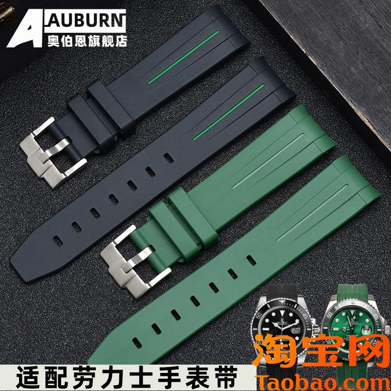 原装适配劳力士手表带黑水鬼绿水鬼硅胶表链潜航者型系列针扣款配