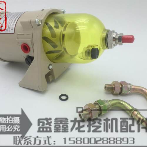 土机油水分离c器总成怪手500CC油水分离器总成滤芯水杯500FG