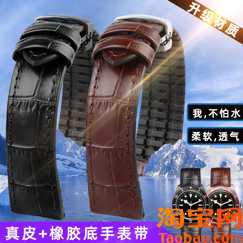 原装适配头层鳄纹牛皮天梭力洛克化石欧米茄防水硅胶底1920mm手表