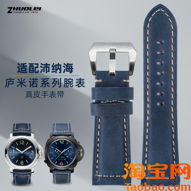 原装适配沛纳海手表带蓝色真皮PAM111迪赛吉普JEEP磨砂疯马皮男配