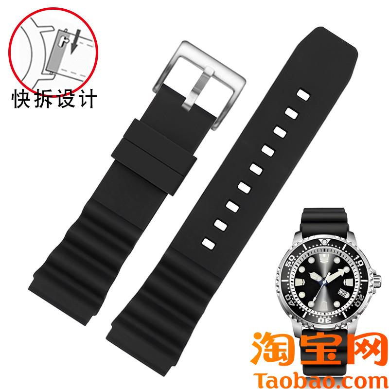 原装适配YOPO硅胶手表带精工5号卡西欧剑鱼MDV-106MTP-VD01通用22