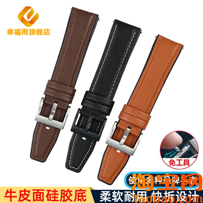 原装适配watch3华为GT/GT2/GT3pro贴皮橡胶表带男女替换表带配件2
