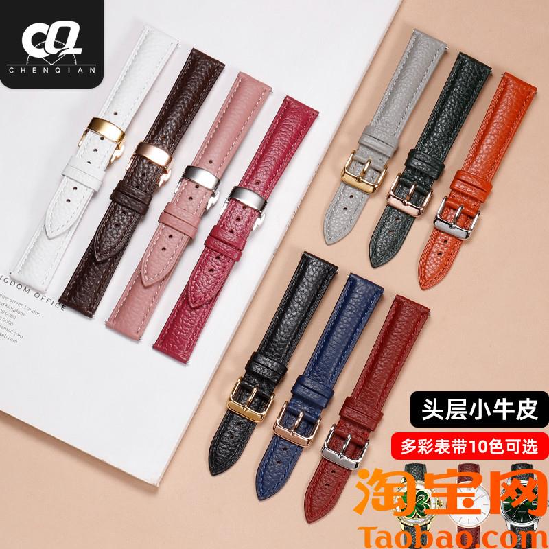 原装适配真皮表带女天梭卡西欧dw浪琴飞亚达ck卡地亚坦克男手表链