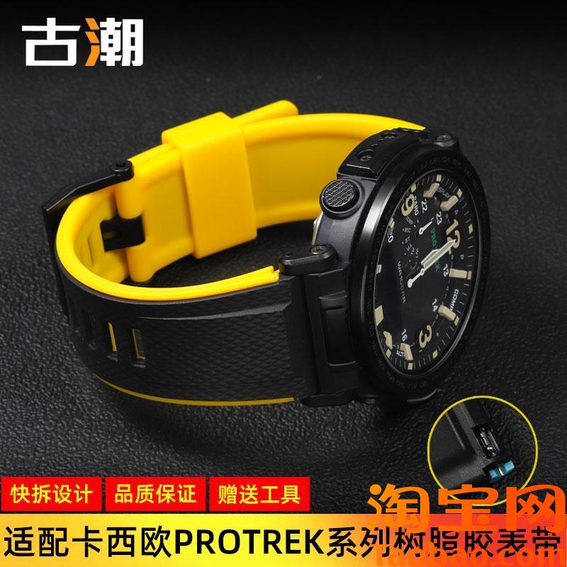 原装适配卡西欧登山表链男PRG-600/650Y/PRW-6600/6800树脂胶表带