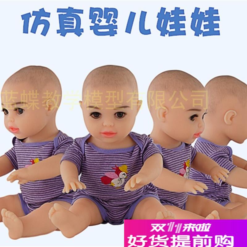 仿真软体婴儿模型硅胶公仔v仿真BB娃娃护理婴儿模特55CM医学