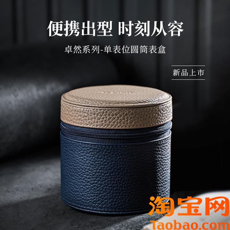 原装适配手表TC皮单表位圆筒表盒旅行便携家用收藏手表收纳盒