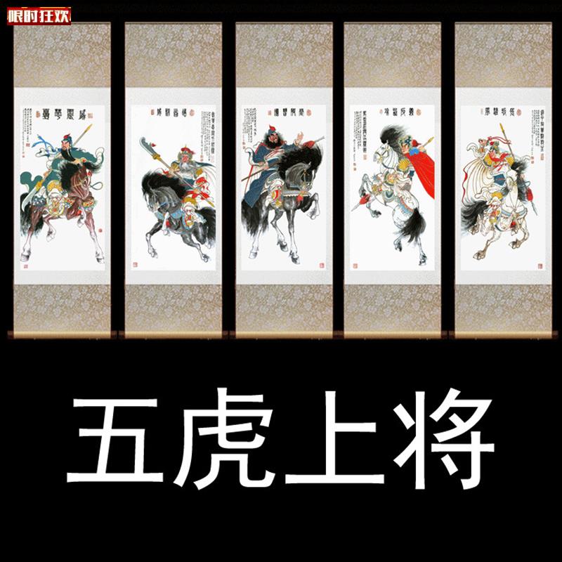 国人物风水挂画复古国画卷Z轴茶楼客厅壁饰无框装裱丝绸画