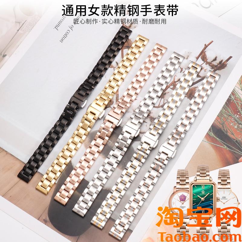 原装适配小方表精钢表带女款dw天梭古尊天王芙丽卡西欧小绿表手表